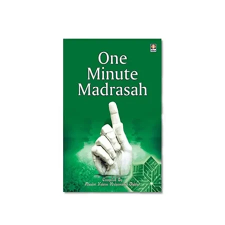 One Minute Madrasah (Maulvi Hakim Muhammad Akhtar) Idara English