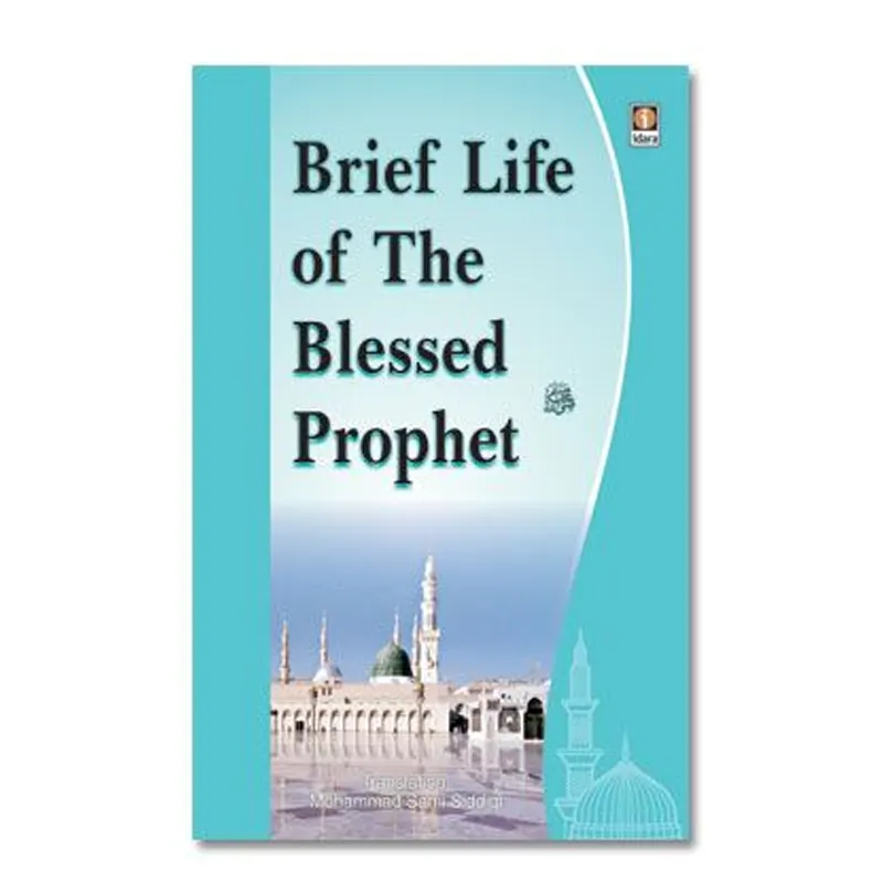 Brief Life Of The Blessed Prophet Sayyed Sulaiman Nadvi Idara (English)