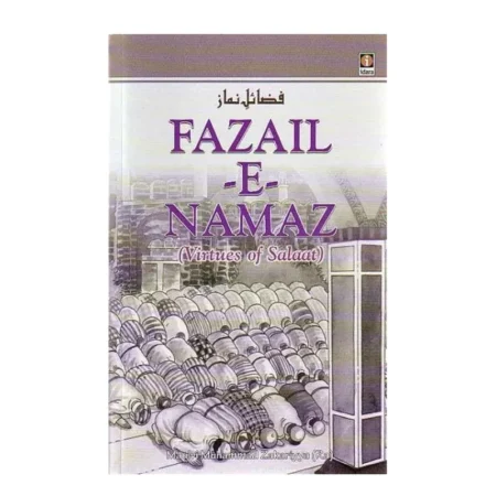 Fazail-E-Namaz (Virtues Of Salaat) Maulvi Muhammad Zakariyya Idara English