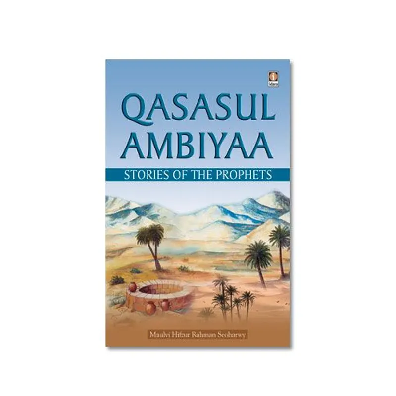 Qasasul Ambiyaa Stories Of The Prophets (Maulana Hifzur Rahman Seoharwy) Idara English