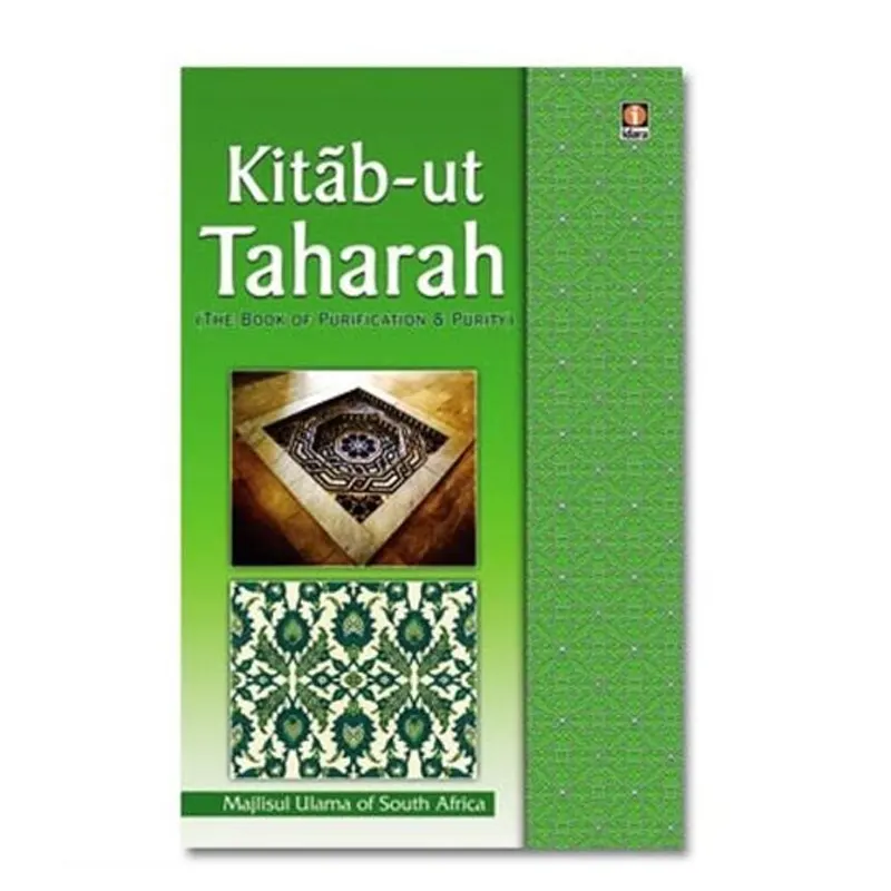 Kitabut Tahaarah - Book Of Purification & Purity