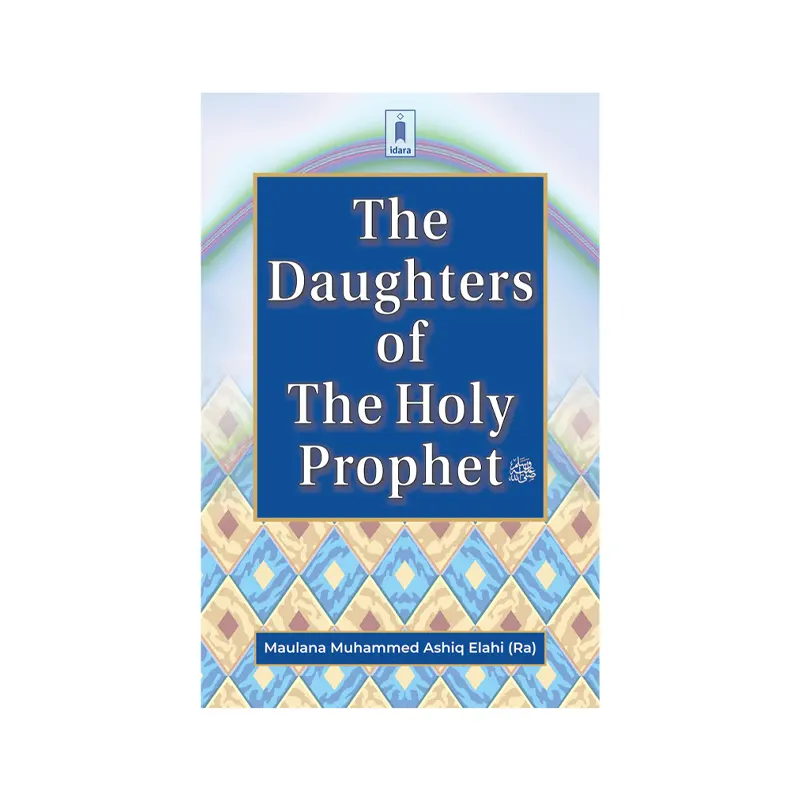 The Daughters Of The Holy Prophet (Maulana M. Ashiq Elahi) Idara English
