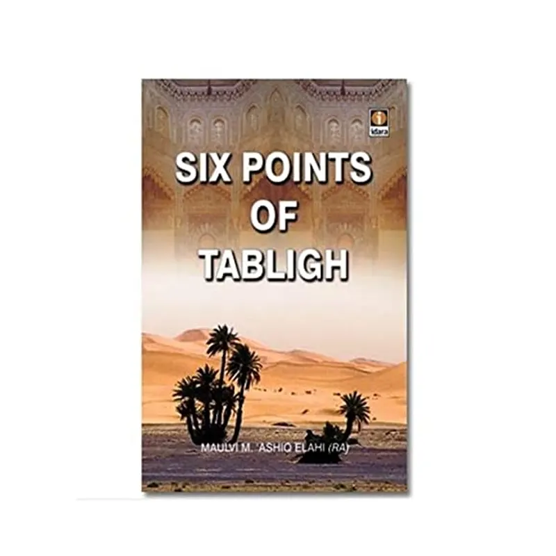 Six Points Of Tabligh, Multi Colour Pocket