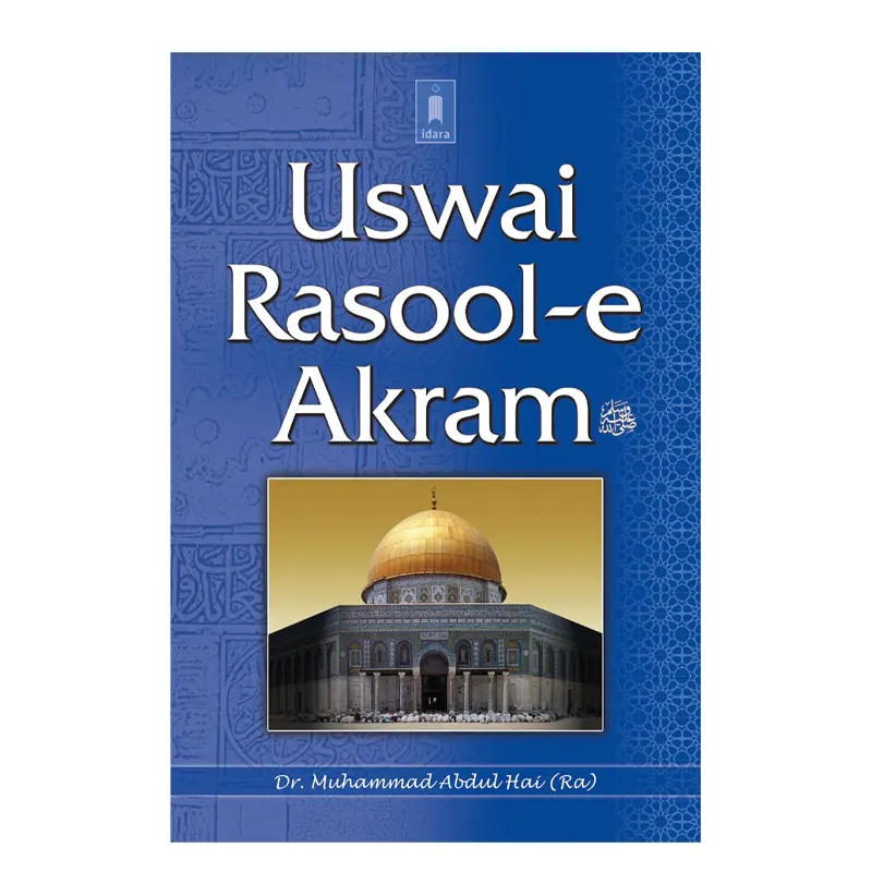 Uswai Rasool-E-Akram Dr. Muhammad Abdul Hai Idara (English)