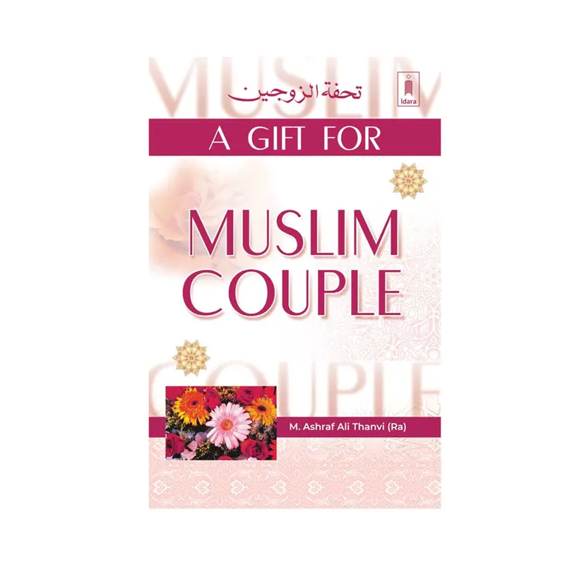 A Gift For Muslim Couple M. Ashraf Ali Thanvi Idara (English)