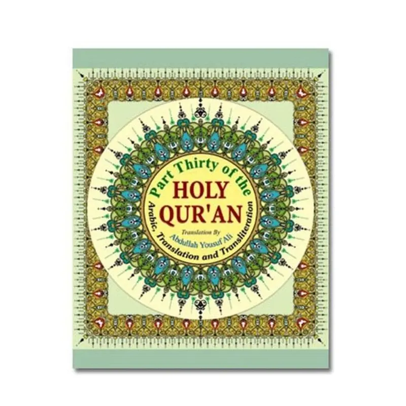 Part Thirty Of The Holy Qur'An (Text, Tras. And Translit) Multi Colour Pocket