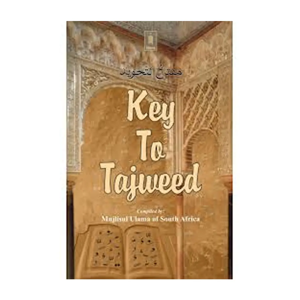Key To Tajweed