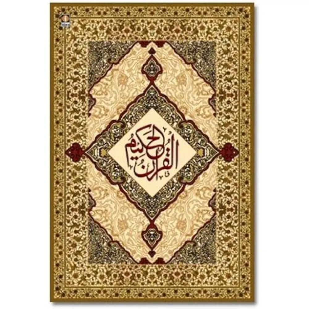 Al Quran Ul Hakeem 81A (Maulana Ashraf Ali Thanvi) Urdu Terjuma Idara Arabic/Urdu