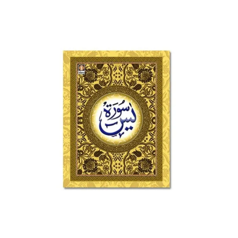 Surah Yaseen (Arabic With Urdu Trans.) Multi Colour Pocket