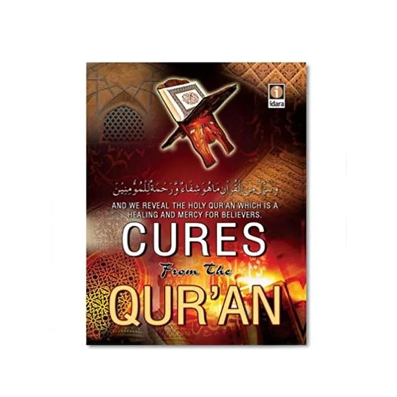 Cures From The Qur'An Idara (English)
