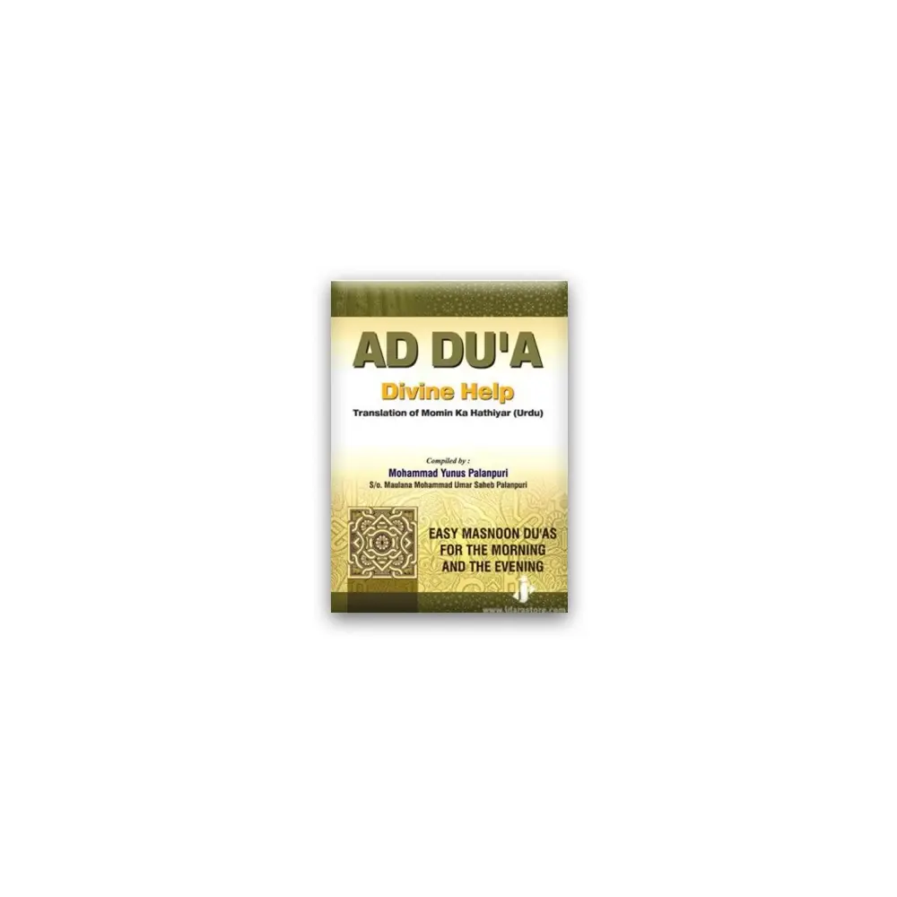 Ad Dua Divine Help (Maulana Yunus Palanpuri) Idara Arabic English