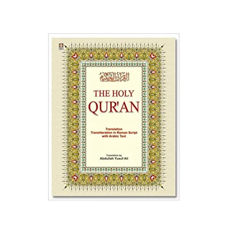 The Holy Qur'An (Abdullah Yusuf Ali) Idara Arabic/English