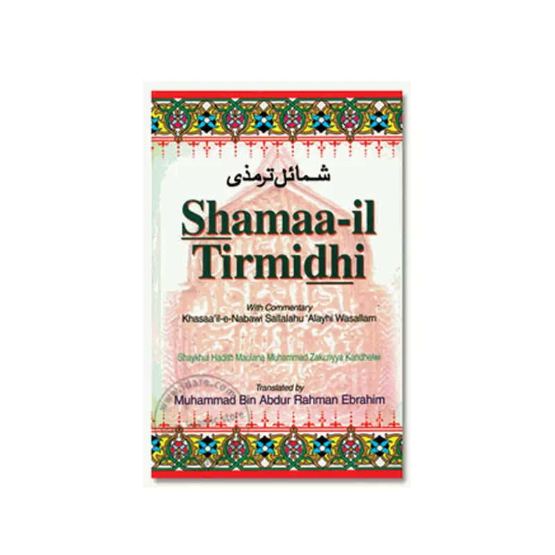 Shamaa-Il Tirmidhi Shaikhul Hadith Moulana Muhammad Zakariya Khandhalwi (Ra) (Idara Impex) English