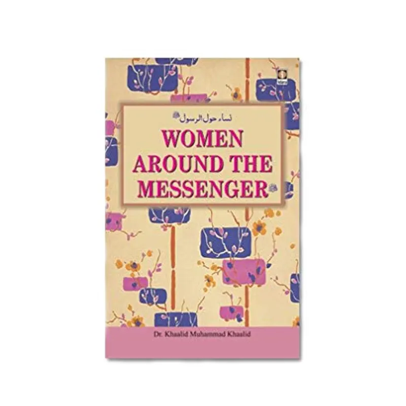 Idara Women Around The Messanger (Saw)