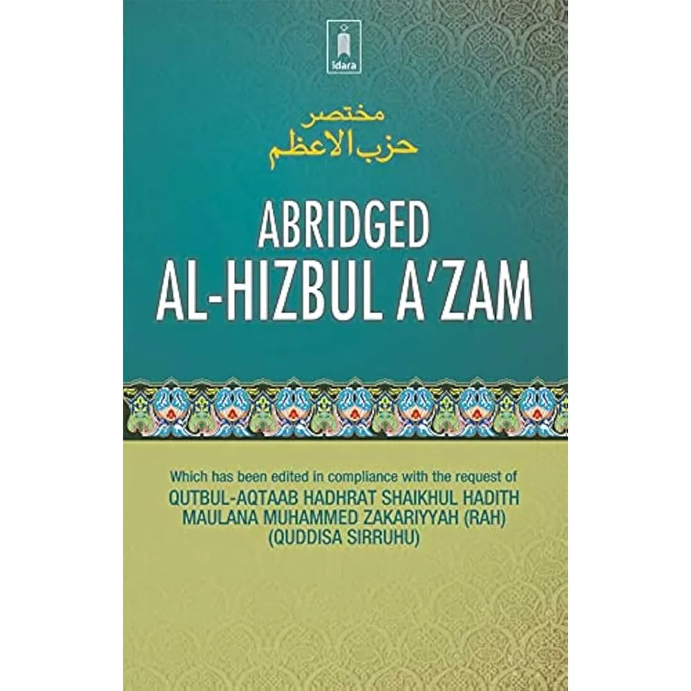 Al-Hizbul Azam English Abridged