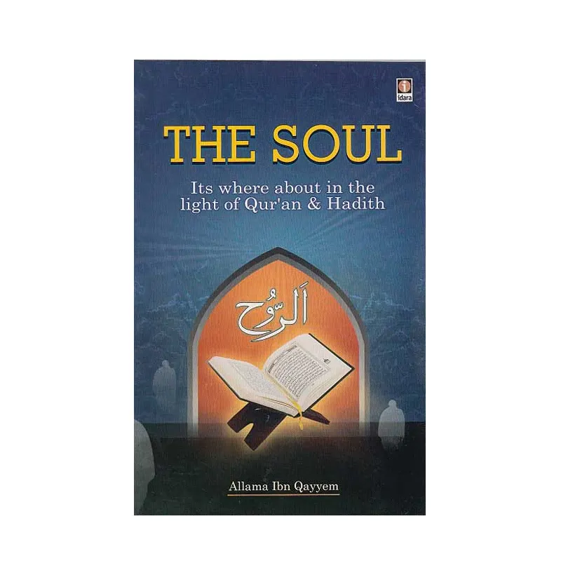 The Soul : Its Where About In The Light Of Holy Quran & Ahadith