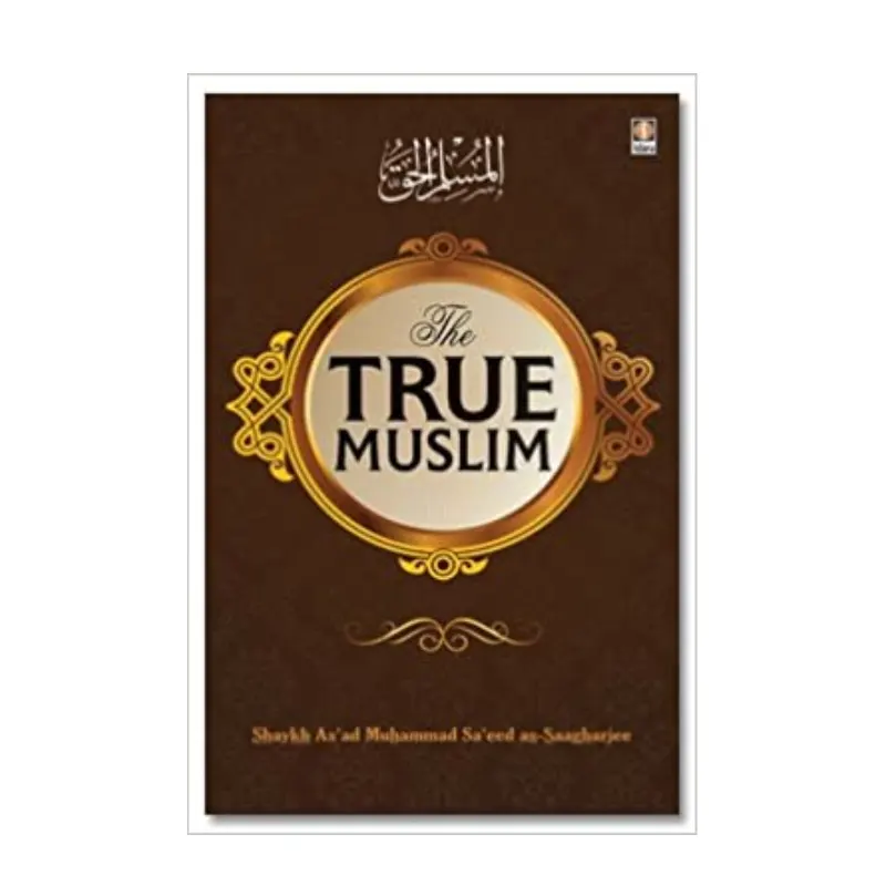 The Wives Of The Holy Prophet Maulana M. Ashiq Elahi Idara (English)