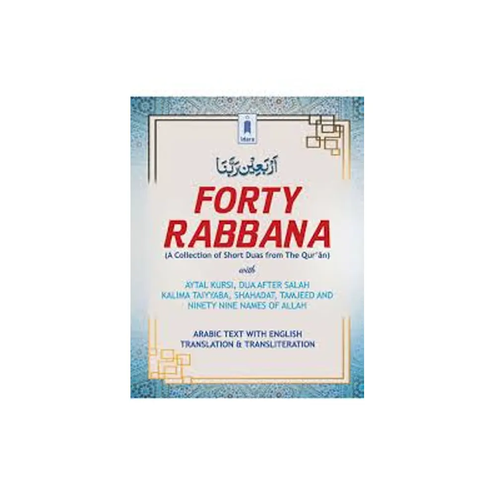 Forty Rabbana With Aytal Kursi And 99 Name Allah A/E Colour Pocket