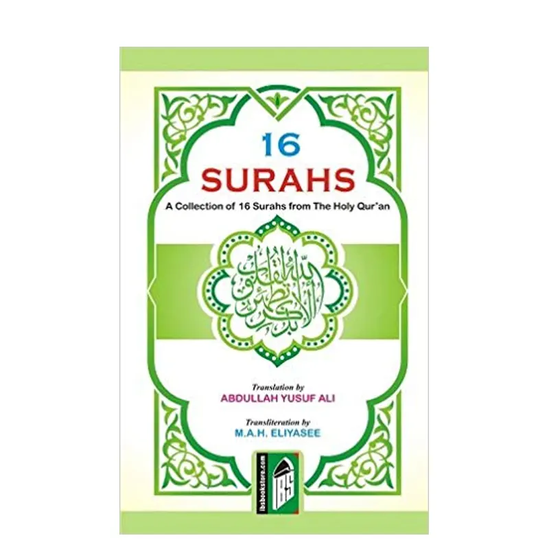 16 Surahs A Collection Of 16 Surahs From The Holy Quran (Abdullah Yusuf Ali) Ibs Arabic/English