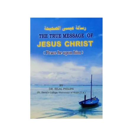 The True Message Of Jesus Christ Peace Be Upon Him (Dr. Bilal Philips) Ibs English