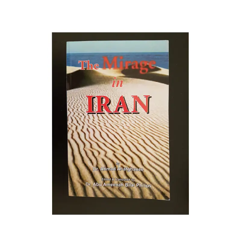The Mirage In Iran Dr. Ahmad Al-Afghanee Ibs (English)