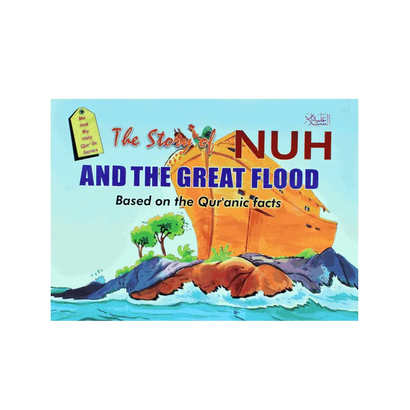 The Story Of Nuh And The Great Flood Ibs (English)