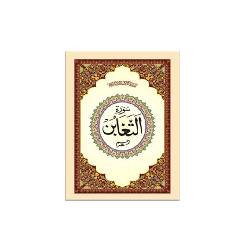 9788172316341.webp