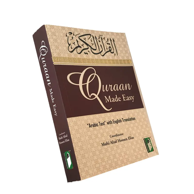 Quran Made Easy  Arab/Eng