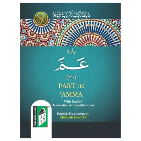 Para Set 1 To 30 (Ibs) Art Paper 903 With Plastic Pouch A/E/R