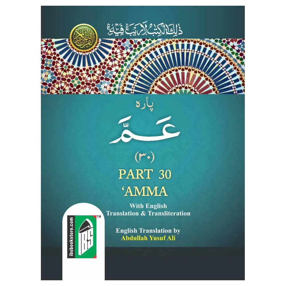 Para Set 1 To 30 (Ibs) Art Paper 903 With Plastic Pouch A/E/R
