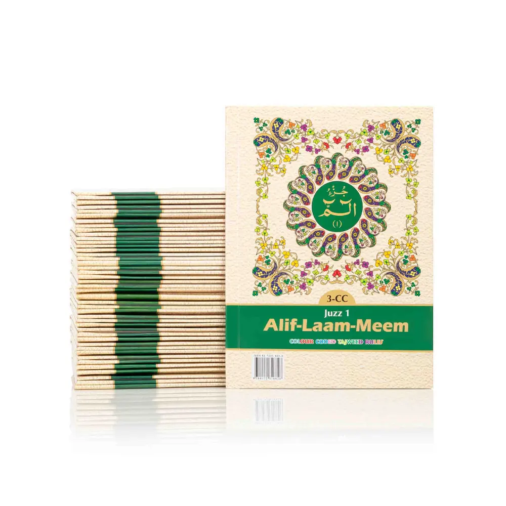 Para Set (1 To 30) Colour Coded Tajweed Rules (Ibs) 3 Full Paster Arabic