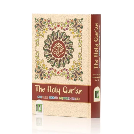 The Holy Quran Colour Coded Tajweed Rules 123 No (Ibs) Arabic