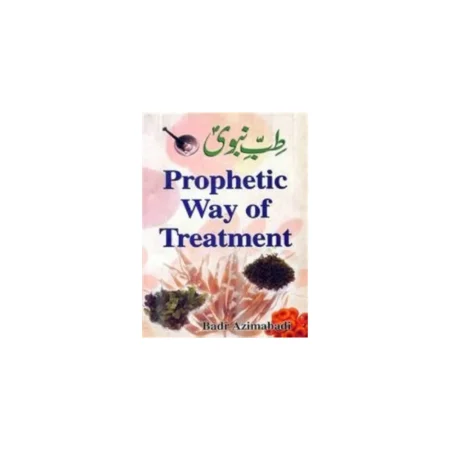Prophetic Way Of Treatment (Badar Azimabadi) Adam English