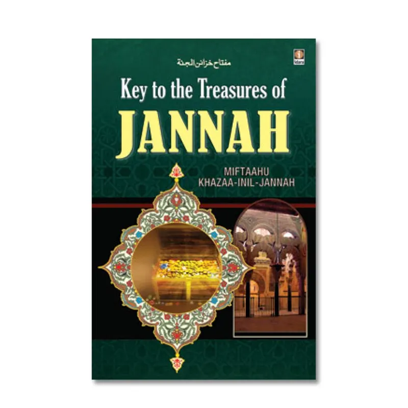 Key To The Treasures Of Jannah ( English )