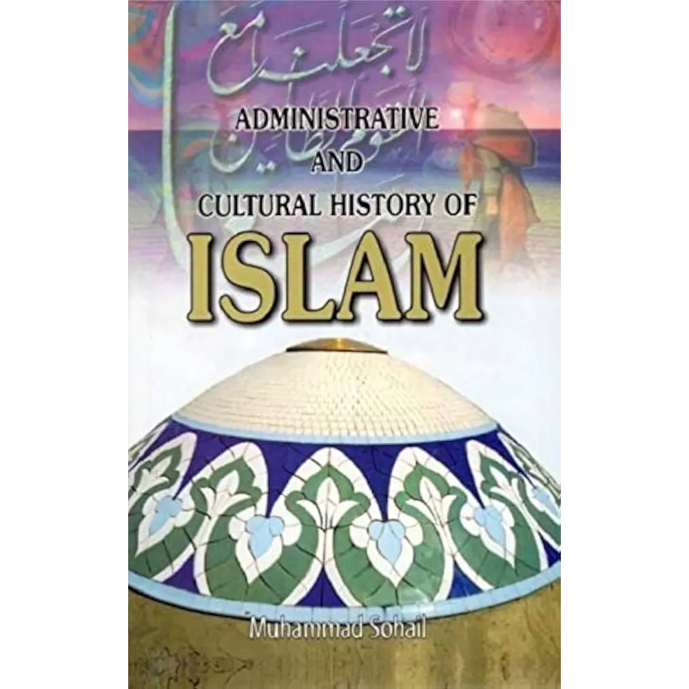 Administrative And Cultural History Of Islam (Adam Publishers) Muhammad Sohail English