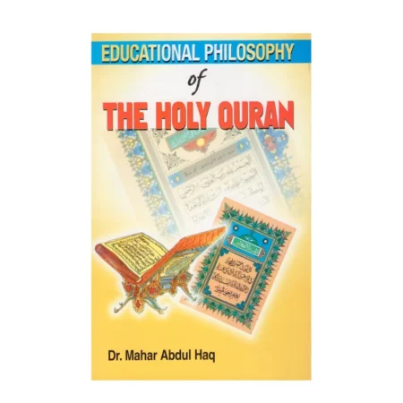 Educational Philosophy Of The Holy Qur'An (Dr Mahar Abdul Haq) Adam English