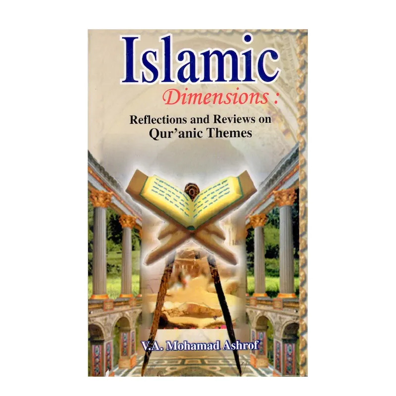 Islamic Dimensions : Reflections And Reviews On Qur'Anic Themes V.A. Mohamad Ashrof Adam Publishers (English)