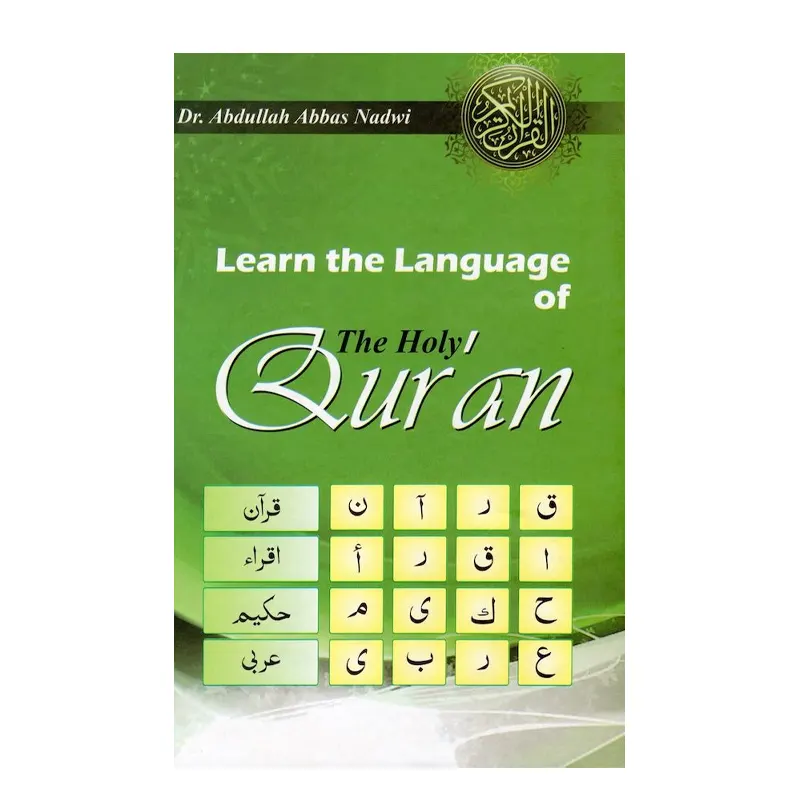 Learn The Language Of The Holy Qur'An (Dr. Abdullah Abbas Nadwi) Adam Publishers Arabic/English