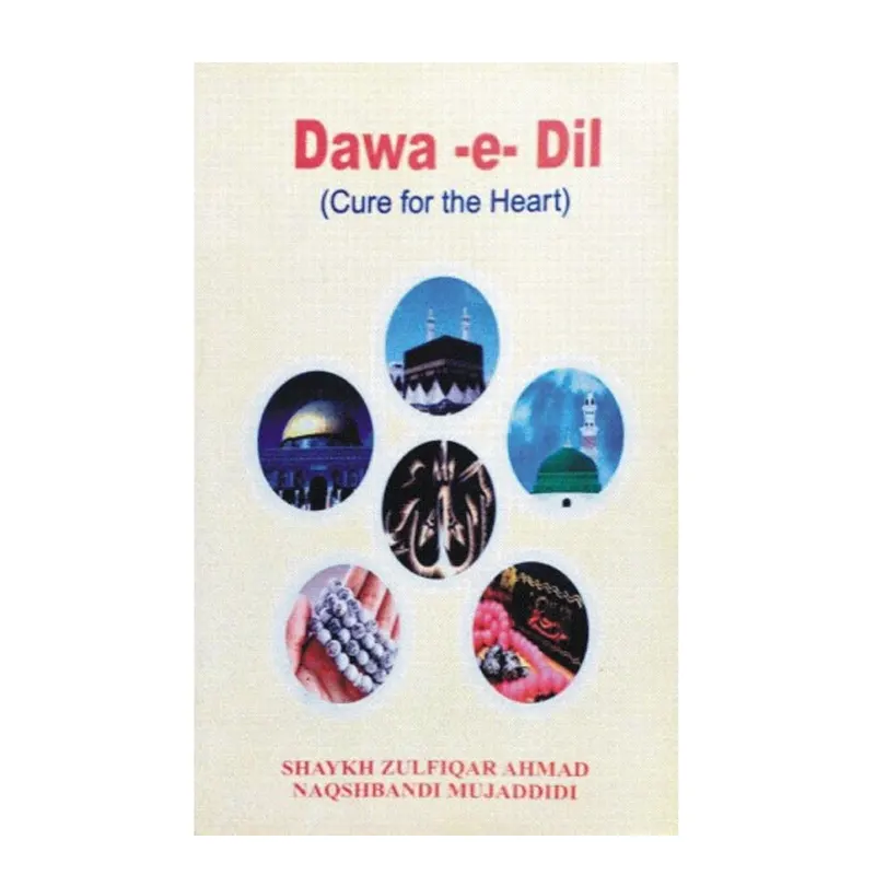 Dawa-E-Dil Cure For The Heart Shaykh Zulfiqar Ahmad Naqshbandi Mujaddidi (Adam Publisher) English