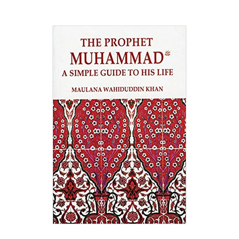The Prophet Muhammad A Simple Guide To His Life Wahiduddin Khan (Goodword) English