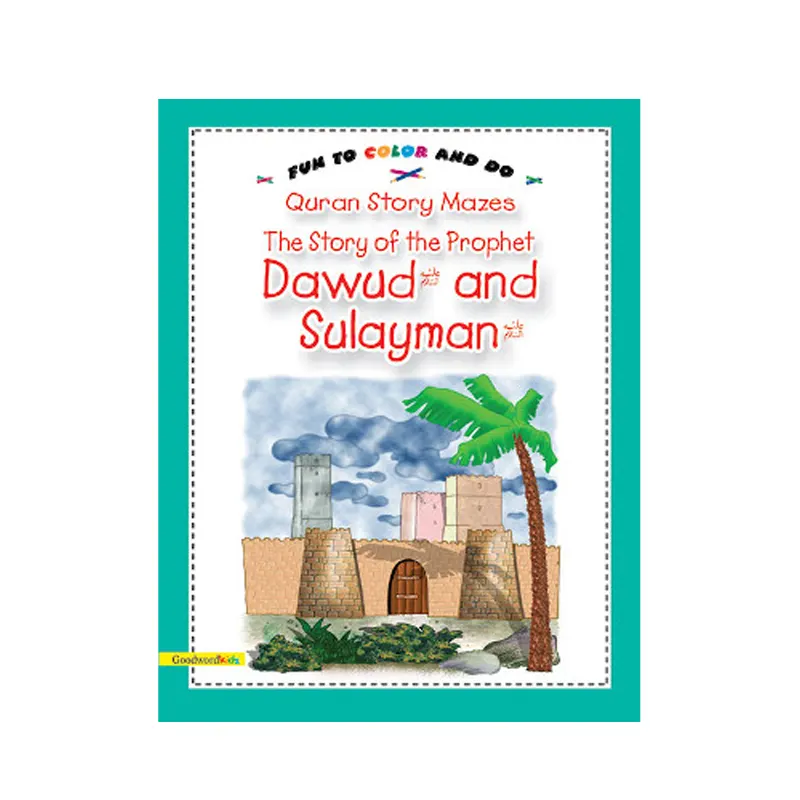 The Story Of Prophets Dawud And Sulayman