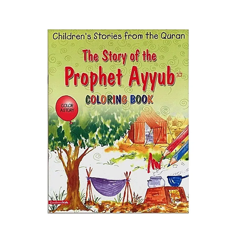 The Story Of The Prophet Ayyub (Colouring Book)