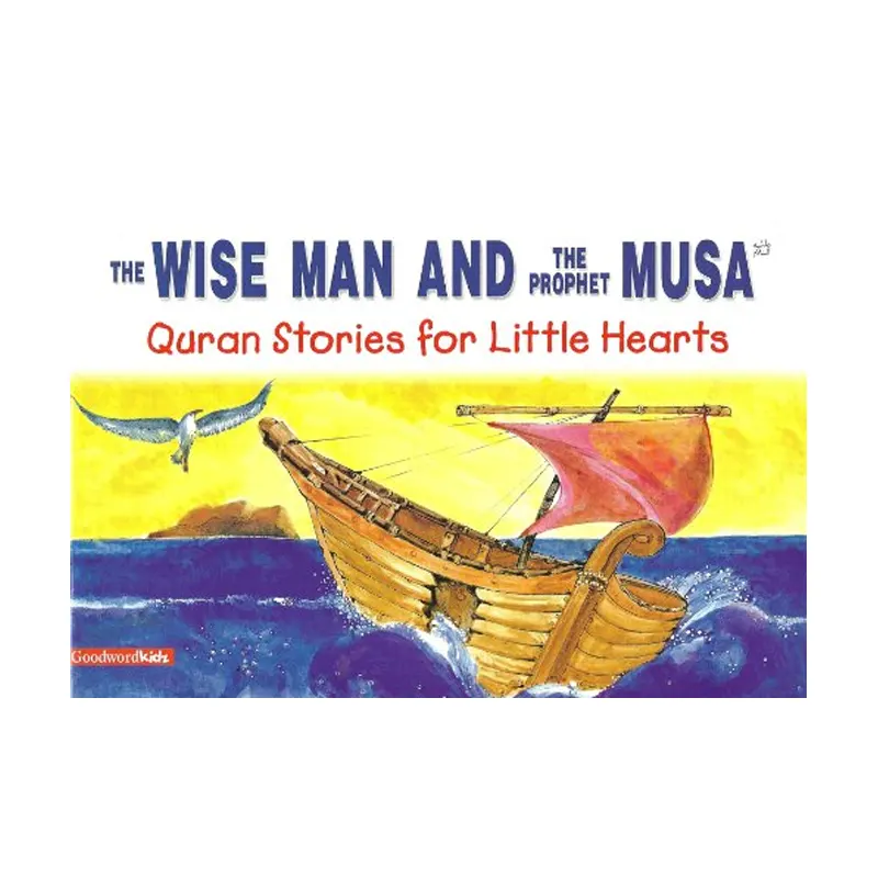The Wise Man And The Prophet Musa (Pb)