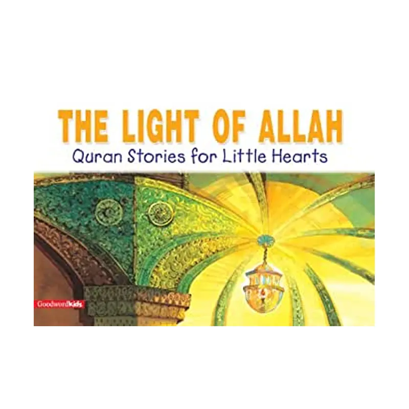 The Light Of Allah (Pb)