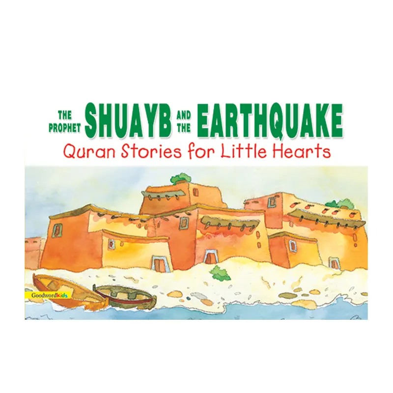 The Prophet Shuayb And The Earthquake (Hb)