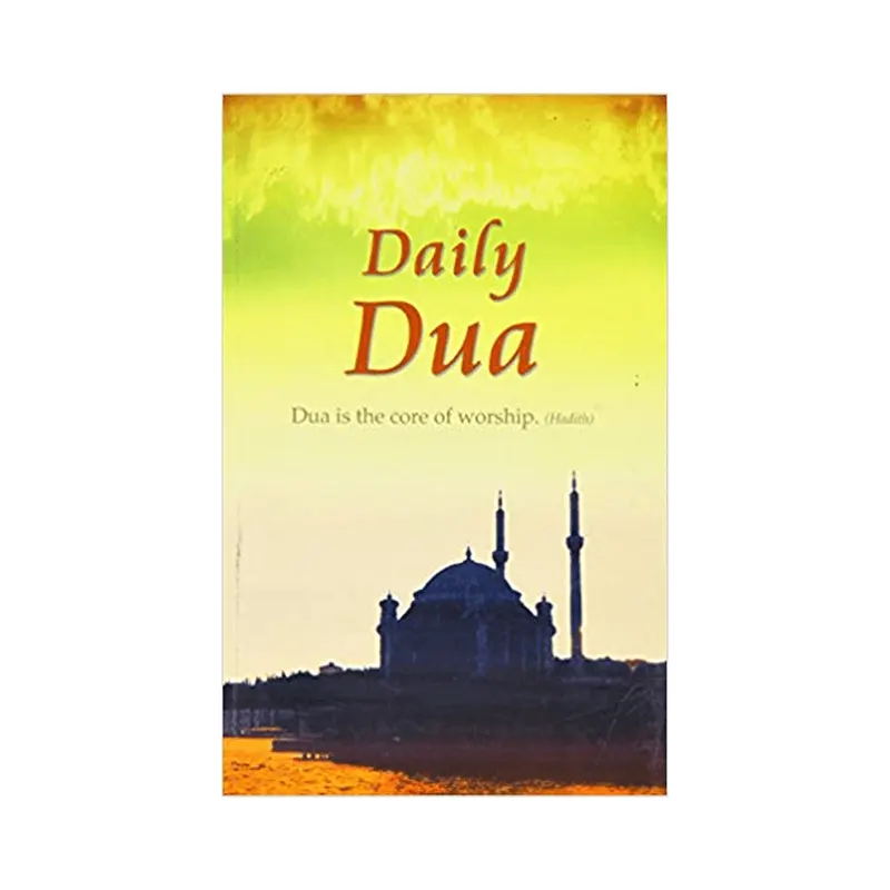Daily Dua (Goodword) English/Arabic