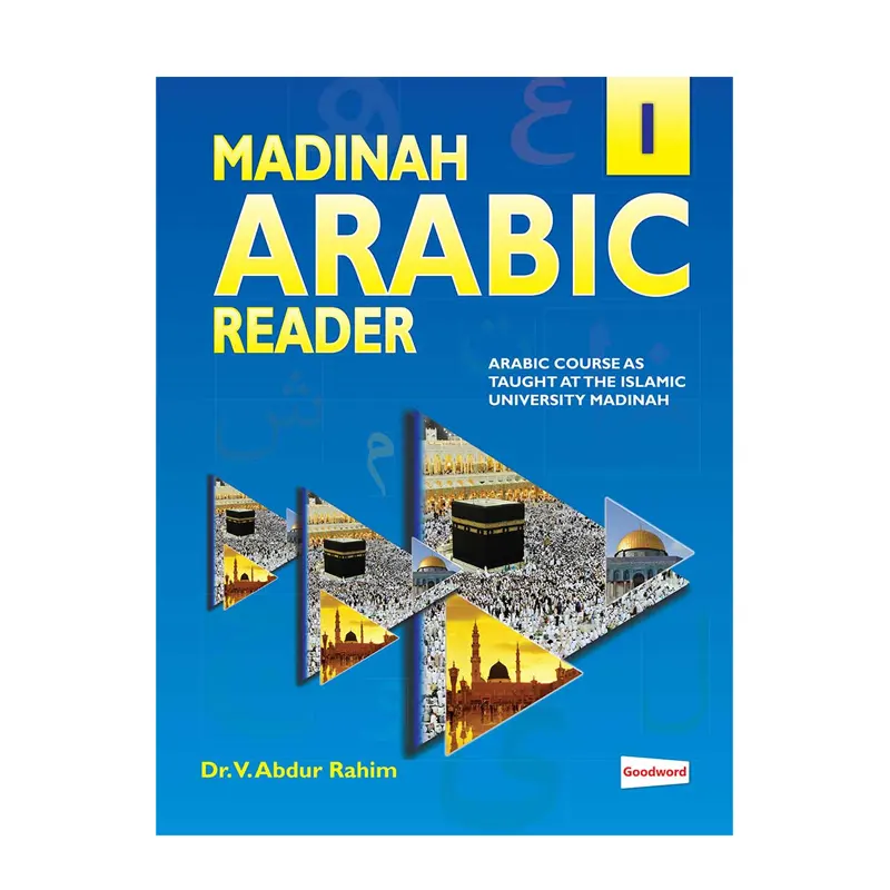 Madinah Arabic Reader Book 1 Dr.V.Abdur Rahim (Goodword) Arabic/English