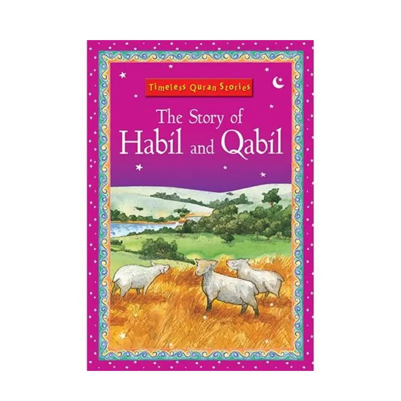 The Story Of Habil And Qabil Saniyasnain Khan (Goodword) English