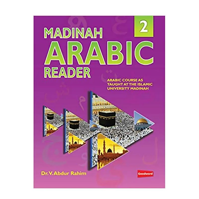 Madinah Arabic Reader Book 2 Dr.V.Abdur Rahim (Goodword) Arabic/English