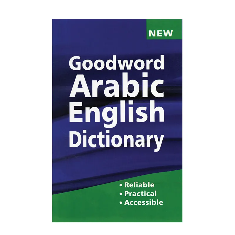Goodword Arabic English Dictionary Mohd Harun Rashid (Goodword) Arabic/English
